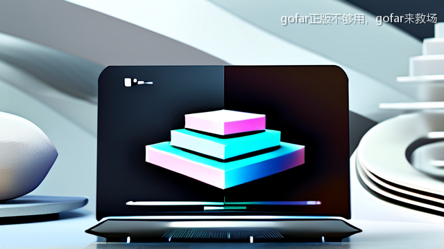 gofar正版不够用，gofar来救场